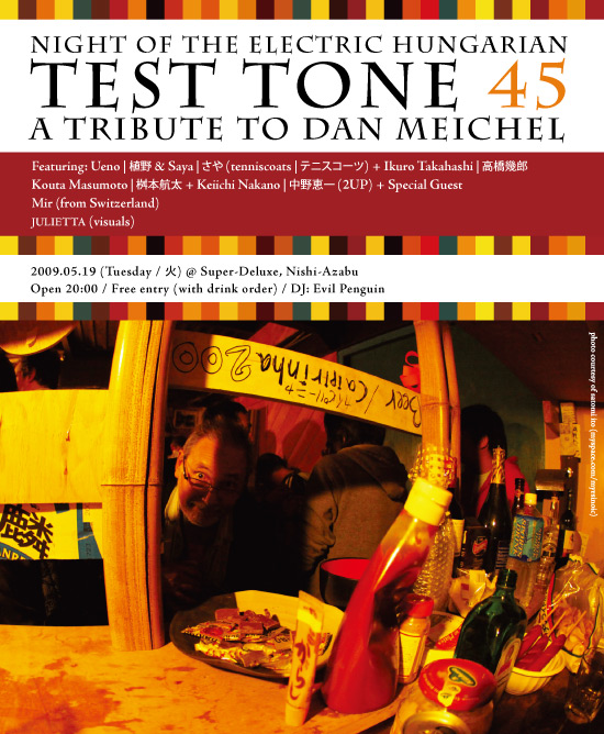 Test Tone 45 flyer