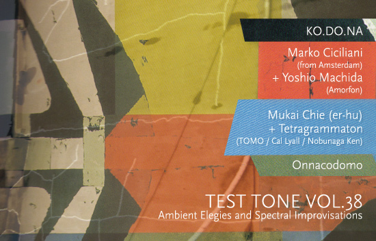 Test Tone 38 flyer